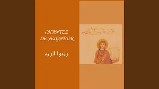 ب مراح م  الرب   دندنها
