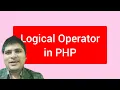 logical operators in php in hindi PHP logical operators logical operators in php