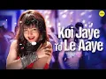 Koi Jaye To Le Aaye - Song |Ghatk (1996) Mamata Kulkarni, Sunny Deol  90' s Sing 
