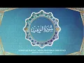 Download Lagu [079] An-Nazi'at by Farhatul Fairuzah