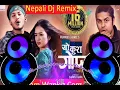 Lagu Yo Kura Gopya Dj Remix|Pramod Kharel|Najir Husen|Alisha Rai|Nepali Dj Song|Nepali Dj Gana|StarDjRam|