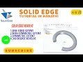 13 solid edge tutorial solid edge revolve solid edge tutorials in marathi
