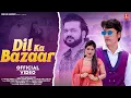 Download Lagu Dil Ka Bazaar : (Official Video) Mohit Sharma, Nitesh Soni, Riya Rao | New Haryanvi Video Song 2024