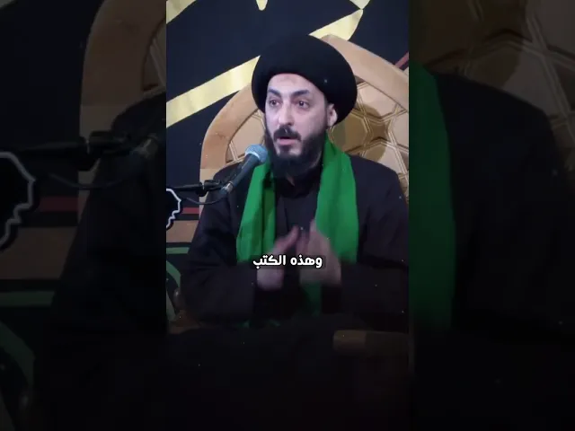 ⁣اهمية الأسرة!! || سماحة السيد مرتضى المدرسي