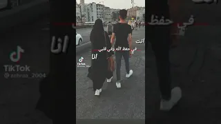 انا العاشق لعينيك برب العشقي فأرحمني حالات واتس اب حب للعشاق ستوريات انستا حب قصيرة 