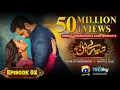 Download Lagu Tere Bin Episode 02 - [Eng Sub] - Yumna Zaidi - Wahaj Ali - 29th December 2022 - HAR PAL GEO