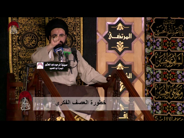 ⁣خطورة العصف الفكري   - الامام الرضا والسياسة الالهية - ليلة 6 رمضان 1438 هـ