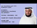 Download Lagu AL-MURSALAT [77] - MISHARY RASHID - PAGE 581 - VERSES 20 - 50