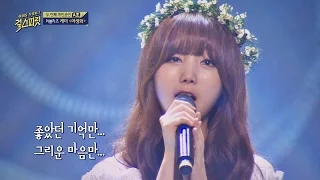 lovelyz kei wild flower girl spirit ep 4
