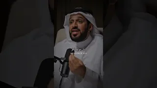 كلامك يقلب موازين حياتك د سعد العريفي بودكاست الكلام الثرثرة اكسبلور Explore بودكاست 