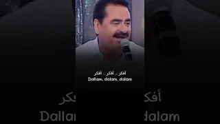 اغنية براهيم تاتليس   افكر         دندنها