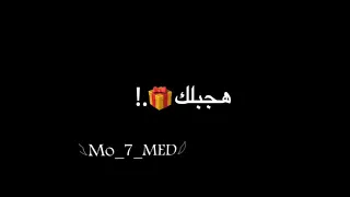 حاله وتس شاشه سودا     بندق  حبيبتي جمالها صافي بيور    دندنها