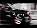 العين يانور العين للشوف تواقه 💔|غريب ال مخلص - خيبه بطيء