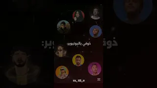 ذوقي كتيير غريب خاصة الاغاني Pesca Barça Ta 12 N 