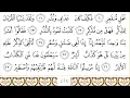 Download Lagu 54 Al Qamar   Arabic Text By Sheikh  Abdur Rahman As Sudais