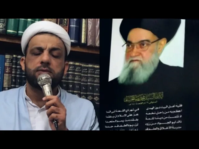 ⁣مجلس عزاء الإمام الباقر 'ع' ومسلم بن عقيل 'ع' | دار السيد محمد رضا الخرسان ١٤٤٢ | الشيخ جعفر الدجيلي