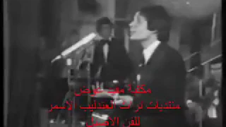 في يوم من الايام حفلة معرض دمشق الدولي 7 اغسطس 1976 