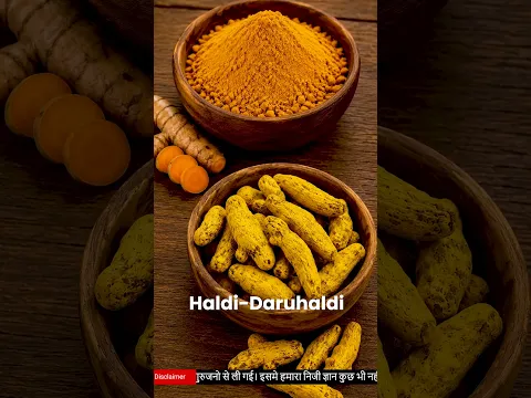 Home Remedy for Gallbladder Stones | Remedy for Gall Stones | Ayurvedic Medicine For Gallstone