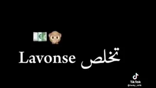 جيب العامر   تخلص        دندنها