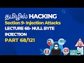 Lecture 68 - Null Byte Injection