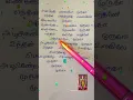 Lagu அழகென்ற சொல்லுக்கு முருகா 🙏🙏🙏🙏# Azhagenta solluku Muruga song lyrics # Tamil devotional song lyrics
