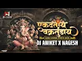 Download Lagu Ekdantay Vakratunday | Uniq SoundCheck 2025 | Ekdantay Vakratunday SoundCheck Dj Aniket Nagesh 