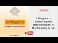 C program to search the given element present in the array or not