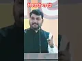Download Lagu 🚩 Nitin bangude | inspiring speech | Chhatrapati Shivaji Maharaj 🚩 #marathaempire #swaraj #speech