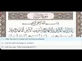 Download Lagu 99 - Surah Az Zalzalah (Zilzal)- Khalil Al Hussary-Quran Recitation, Arabic Text,English Translation