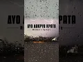 Download Lagu Misdeal x Syxtyle - Δυο δάκρυα κράτα #greekhiphop #greekrap #boombap #90s #athens #oldschool