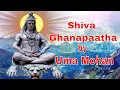 Download Lagu SHIVA GHANAPAATHA (Full Video) BY UMA MOHAN | SHIVA MANTRA | Mahashivratri Special Shiv Bhajan 2025