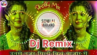 unse nazar mili bich bazar me jhanjhariya meri jhalak gayi hedi song 