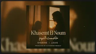                                     خاصمت النوم         دندنها