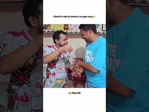 Shashi ki vidai ❤️😜 Keshav Shashi Vlogs #viral #funny #comedy #shorts #trending