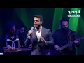 حفل الفنان ادهم نابلسي وائل -  ما وعدتك بنجوم الليل