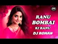 Download Lagu RANU BOMBAI KI RANU | INSTAGRAM TRENDING | DHOL MIX | DJ ROHAN NIKAM