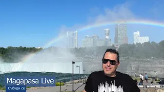 Магапаса Ще живея за тебе Събуди се Искам те Live 