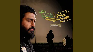 للحرب مضى شبان  للحرب مضى شبان
