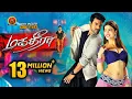 Download Lagu Ram Charan Latest Tamil Movie | New Tamil Movies | Magadheera | Allu Arjun | Kajal | Shruthi Hassan