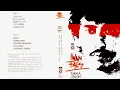 Download Lagu Kuli Jalan - Iwan Fals,Dama Gaok,Maman Piul Album \