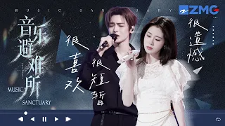 【🎧音乐避难所】感到遗憾时必听的30首歌！很喜欢 很短暂 很遗憾 没意义的人和事就别再遇见了 #天赐的声音 #张碧晨 #侯明昊 #黄子弘凡 #黄霄雲 20260830