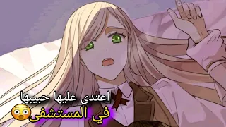 مسلسل انمي العضة الحلوة الحلقة الخامسة و العشرين 25 انمي مصاص دماء جديد 