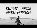 Lagu Taubat - Opick (AI Metal Cover) | VERSI METAL DASYHAT OLEH VORTEXIA