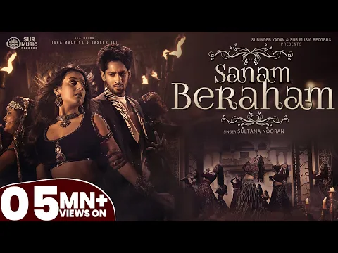 Video Thumbnail: #video | Sanam Beraham | Isha Malviya | Baseer Ali | Sultana Nooran, सनम बेरहम, New #Hindi Song 2026