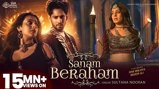  video sanam beraham isha malviya baseer ali sultana nooran new hindi song 2026