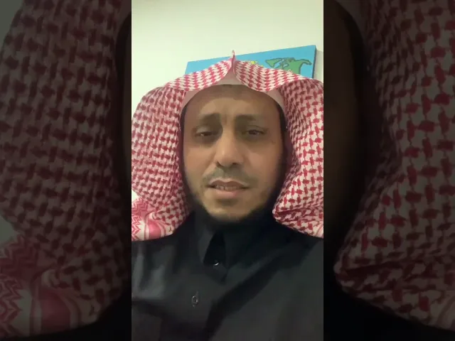 بكاء شيخ سعودي : عقدتونا في حياتنا حرمتم كل شيء واليوم لا تحرمون المنكر في بلاد الحرمين