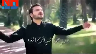 سامي يوسف يا ربي بجاه النبي أزح الغمة نشيد يفطر القلب 