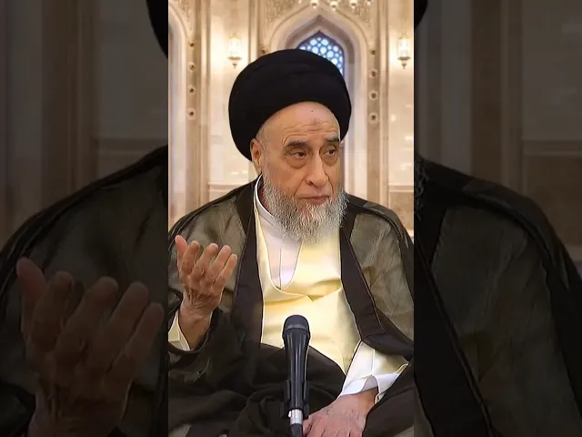 ⁣ما الغرض الأسمى من الزواج في الإسلام؟ - السيد صباح شبر