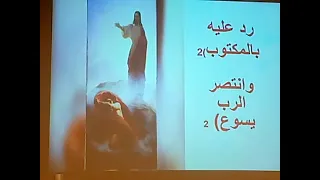 ترنيمة يا محلى الصوم الكبير من اجتماع الشباب كاتدرائية الانبا انطونيوس للأقباط الأرثوذكس ابوظبي دندنها