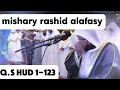 Lagu Q.S hud 1-123 -syeikh mishary rashid alafasy / full terjemahan Indonesia/